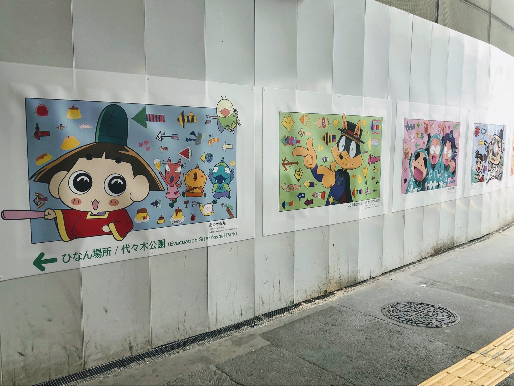 シブヤ・アロープロジェクト “NHKのアニメキャラクターで避難場所をわかりやすく！” SDGｓ×キャラクターアート×こども食堂のサブ画像7