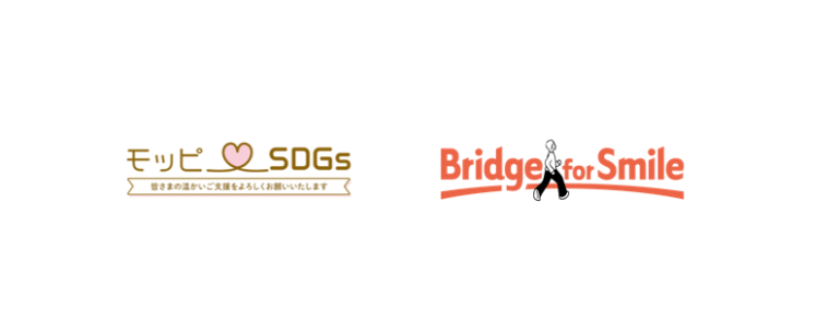 SDGs寄付プラットフォーム「モッピー×SDGs」に新たな寄付先「ブリッジフォースマイル」を追加のメイン画像