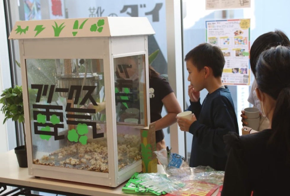 FREAK'S STOREから食べるSDGs⁉『爆裂！シナノポップ』が新発売のサブ画像4_渋谷の小学生対象に行われたイベントにて食育として使用されている