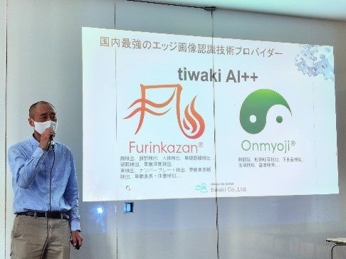 ファーウェイ・ジャパンが300台のスマートウェアラブル端末を寄贈 からだポータル社・tiwaki社と合同で「健康寿命延伸プロジェクト」説明会を開催のサブ画像3