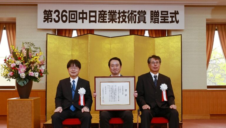 「第36回中日産業技術賞」においてユニファが「中日新聞社賞」を受賞のメイン画像