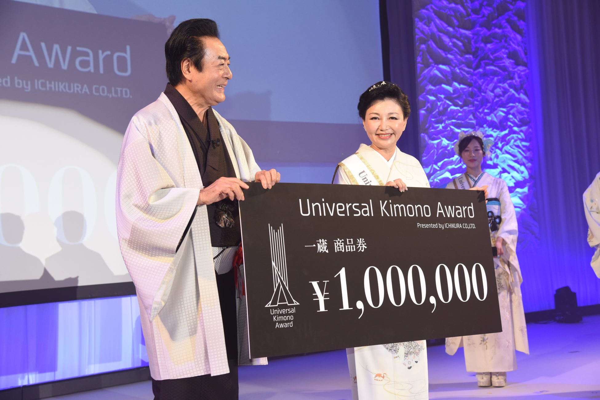 株式会社一蔵　きものコンテスト 「Universal Kimono Award 2022」開催報告のサブ画像8_特別審査員長の高橋英樹さんより総合部門のグランプリを表彰