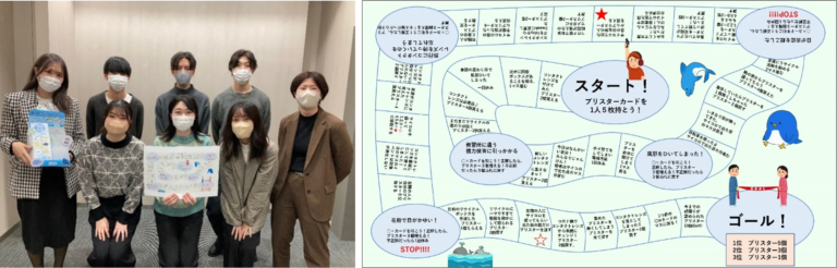 文京学院大学×コンタクトレンズのシード サーキュラーエコノミーについて楽しみながら学べる「すごろく」を制作のメイン画像