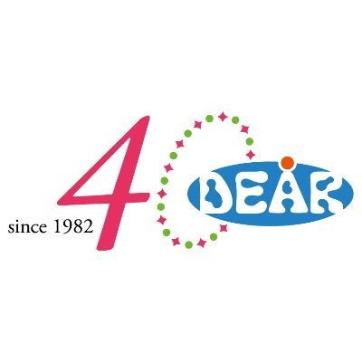 開発教育協会（DEAR）40周年記念のペイフォワードな寄付プログラム「未来につなぐ開発教育」の募集を開始のサブ画像9