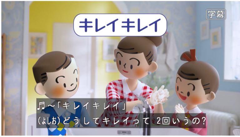 ライオン、日本語字幕付きＣＭへ完全移行のメイン画像