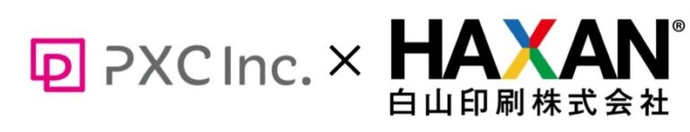 販促特化型ビジネスマッチングサイト「ハンソクエスト」が東京都経営革新優秀賞を受賞した白山印刷株式会社の新商品を掲載。のメイン画像