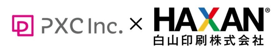 販促特化型ビジネスマッチングサイト「ハンソクエスト」が東京都経営革新優秀賞を受賞した白山印刷株式会社の新商品を掲載。のサブ画像1