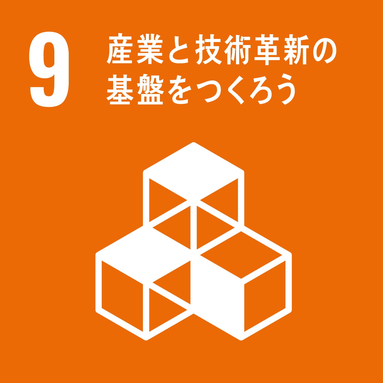日本リビング保証、SDGs推進室を設置のサブ画像4