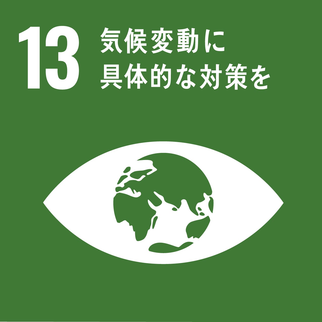 日本リビング保証、SDGs推進室を設置のサブ画像7