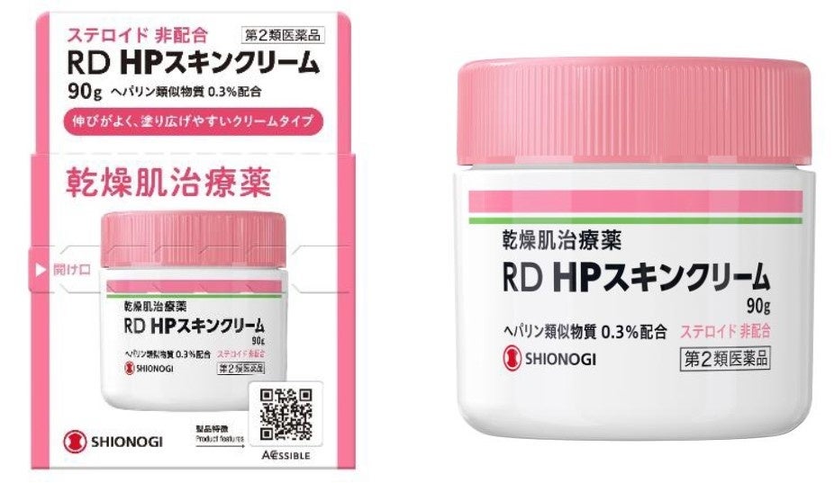皮膚トラブルに悩むすべての人をサポートする新ブランド「SHIONOGI RD Series」が誕生のサブ画像1