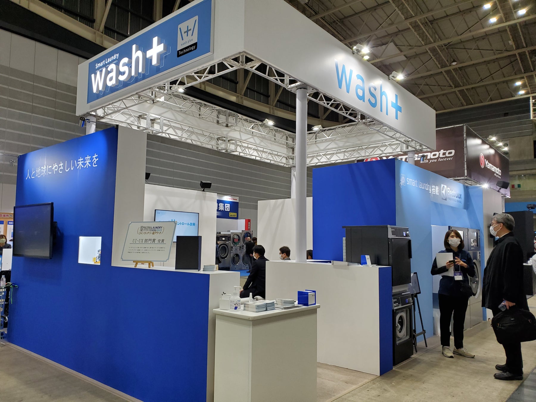 洗剤を使わないコインランドリー「wash+ 」が国際コインランドリーEXPO 2022に出展しましたのサブ画像2