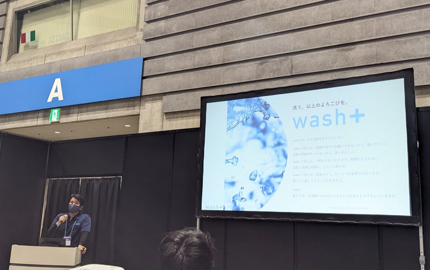 洗剤を使わないコインランドリー「wash+ 」が国際コインランドリーEXPO 2022に出展しましたのサブ画像6