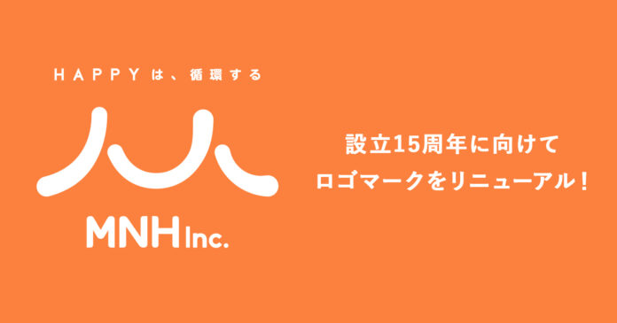 コオロギフードの展開やSDGs経営を実践するMNH、設立15周年に向けてロゴマークをリニューアルのメイン画像