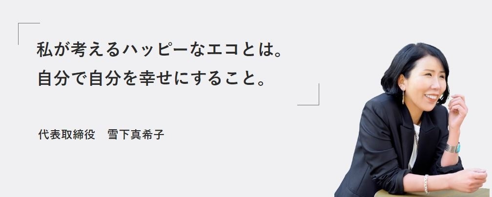 液晶ポリマーの再資源化・有効活用事業が「廃プラスチックの資源循環高度化事業（経済産業省）」三次公募に採択！！のサブ画像4