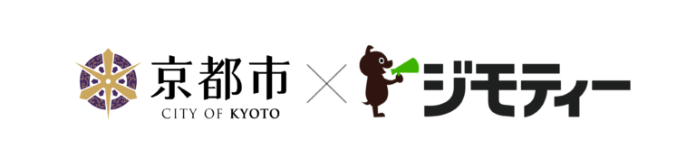 京都府京都市とリユースに関する協定を締結のメイン画像