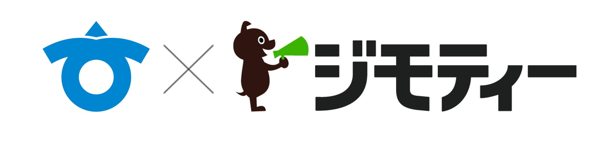 愛知県刈谷市とリユースに関する協定を締結のサブ画像1