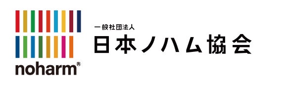 SDGsの活動を称えるノハムアワード受賞企業を発表！のサブ画像2