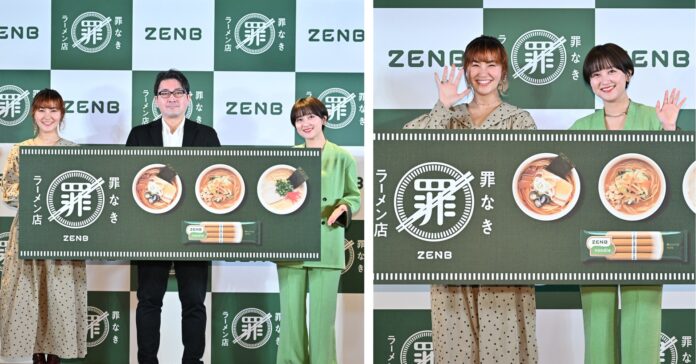 ZENB「罪なきラーメン店」オープン記念イベントを開催のメイン画像