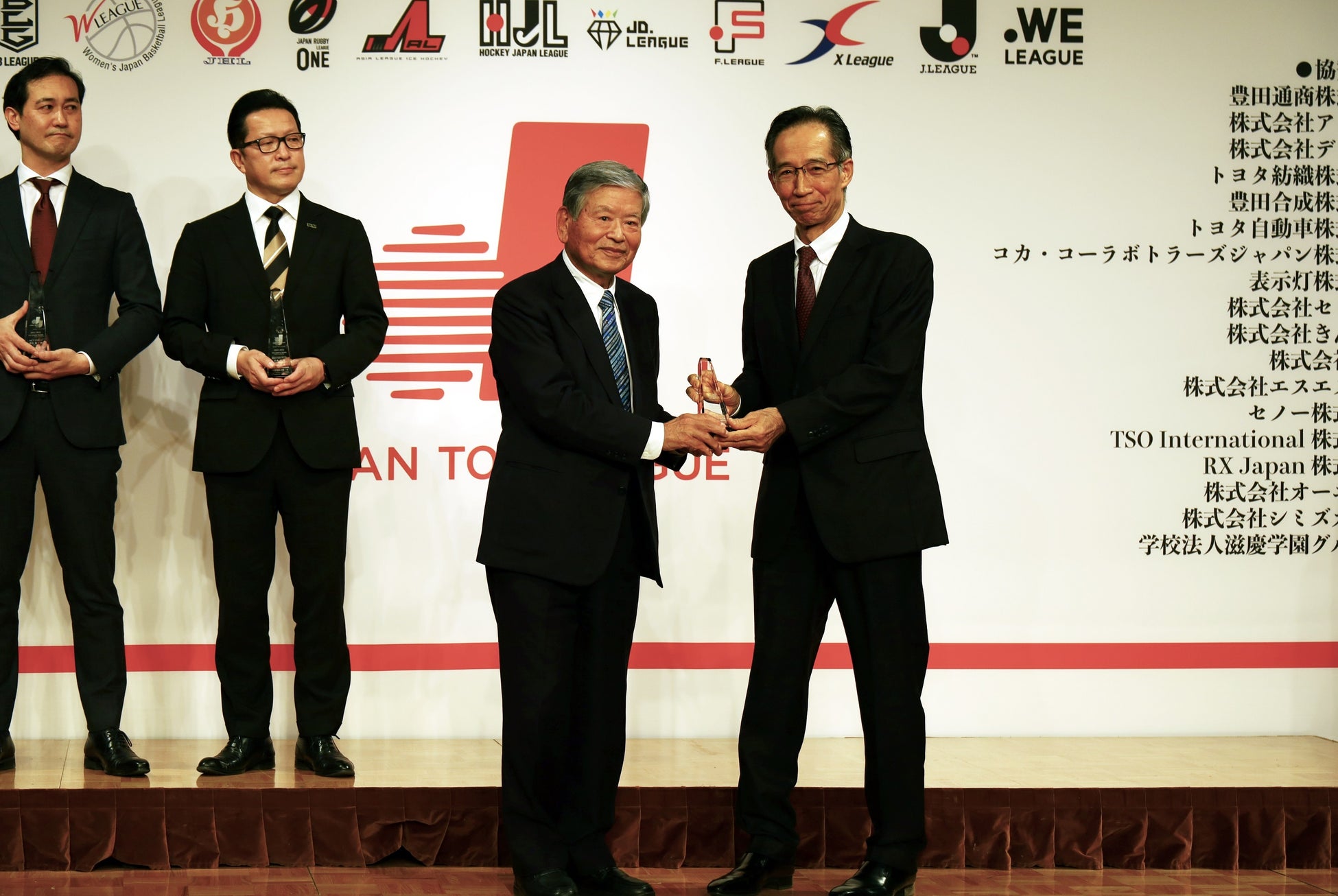 2021-2022 シーズン 一般社団法人日本トップリーグ連携機構「トップリーグトロフィー」受賞のお知らせのサブ画像1