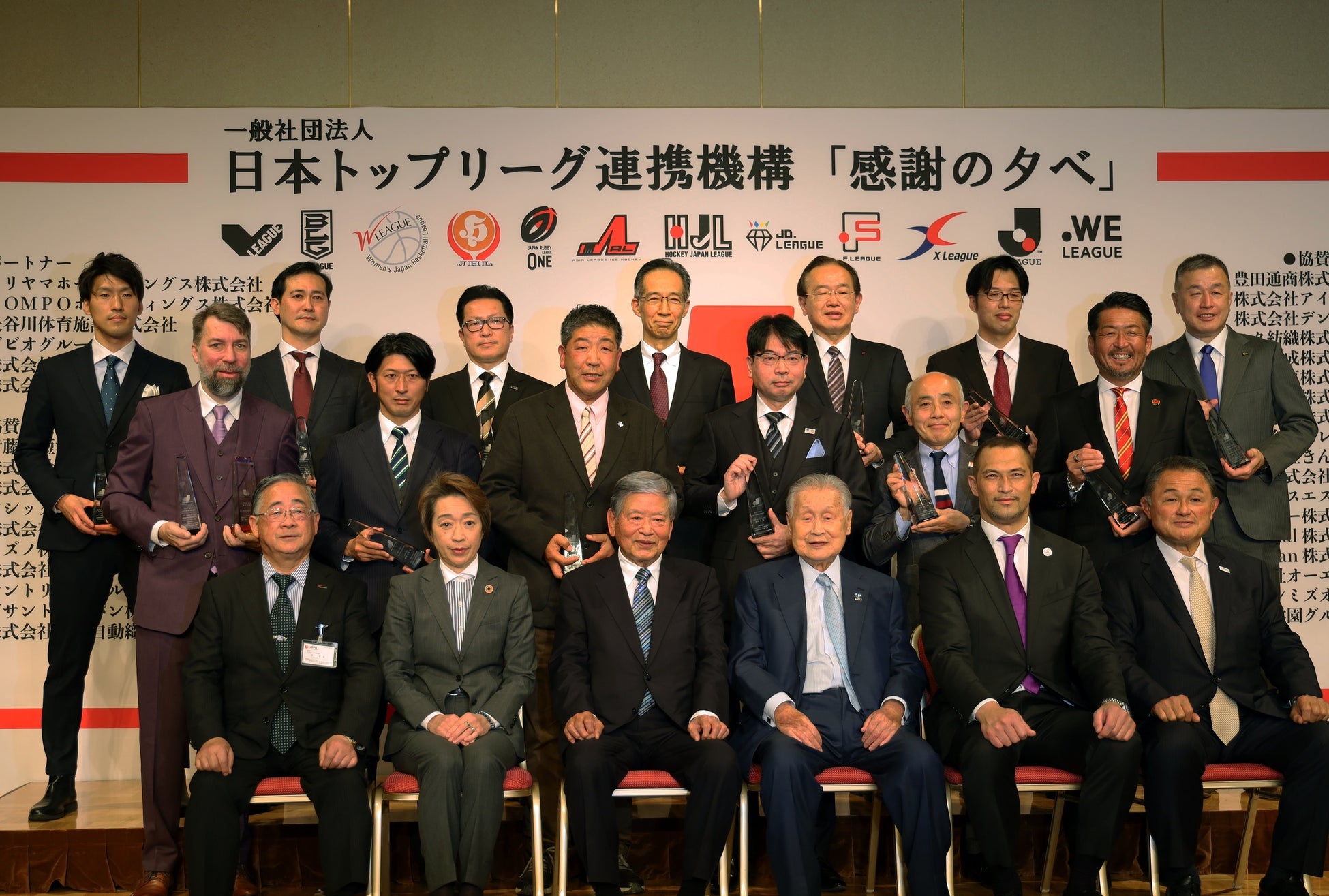 2021-2022 シーズン 一般社団法人日本トップリーグ連携機構「トップリーグトロフィー」受賞のお知らせのサブ画像2