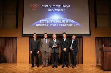 「Japan CDO of The Year 2022」三井住友フィナンシャルグループ CDIO谷崎勝教氏に決定のサブ画像3
