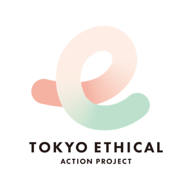 「TOKYO エシカル」に第1次パートナー企業として参画しますのメイン画像
