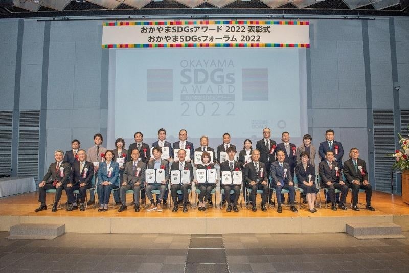 【岡山大学】「おかやまSDGsアワード2022」において学生発案講義チームが「特に優良な取組」を受賞のサブ画像5_受賞団体の記念撮影（撮影時のみマスクを外しています）