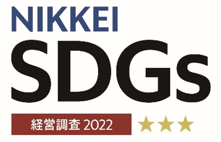 「第4回日経SDGs経営調査」にて2年連続で3星に認定のサブ画像1