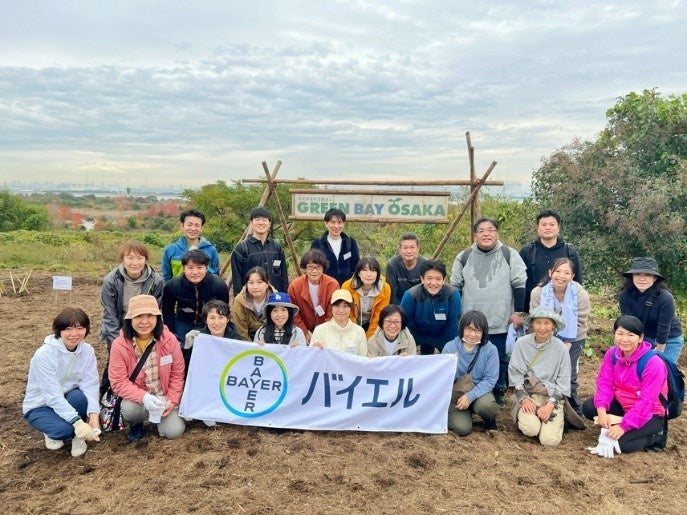 バイエル、国土緑化推進機構と協働し、大阪湾「共生の森」の緑化を支援 ～12月5日は国際ボランティアデー～のサブ画像1_植樹を行った当社社員ボランティア