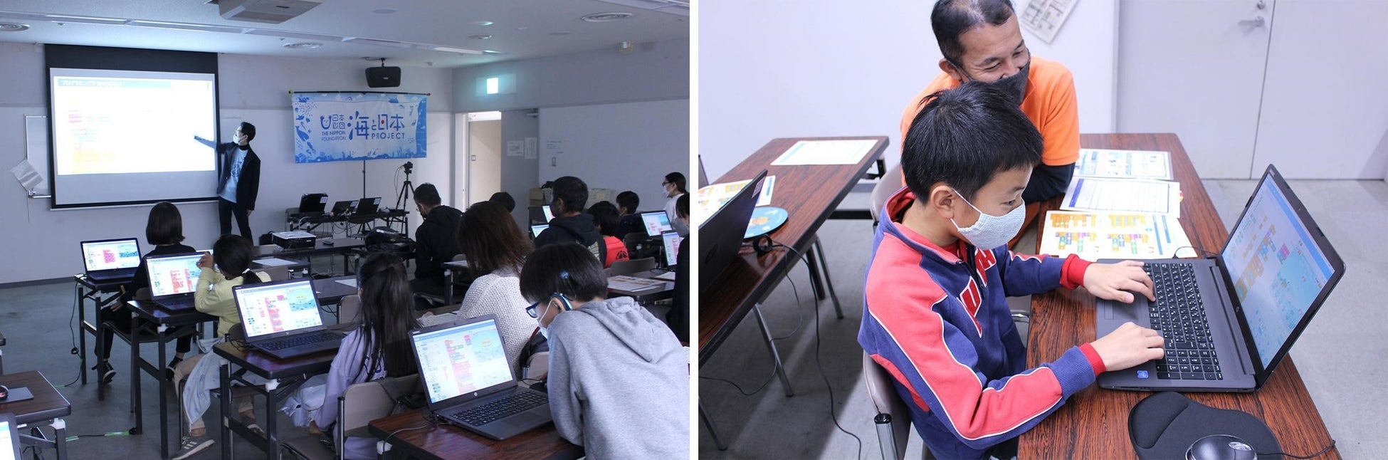 楽しく学んで行動しよう！プログラミングでSDGs!横須賀市で「プログラミングで海のSDGs!」を開催しました！のサブ画像3