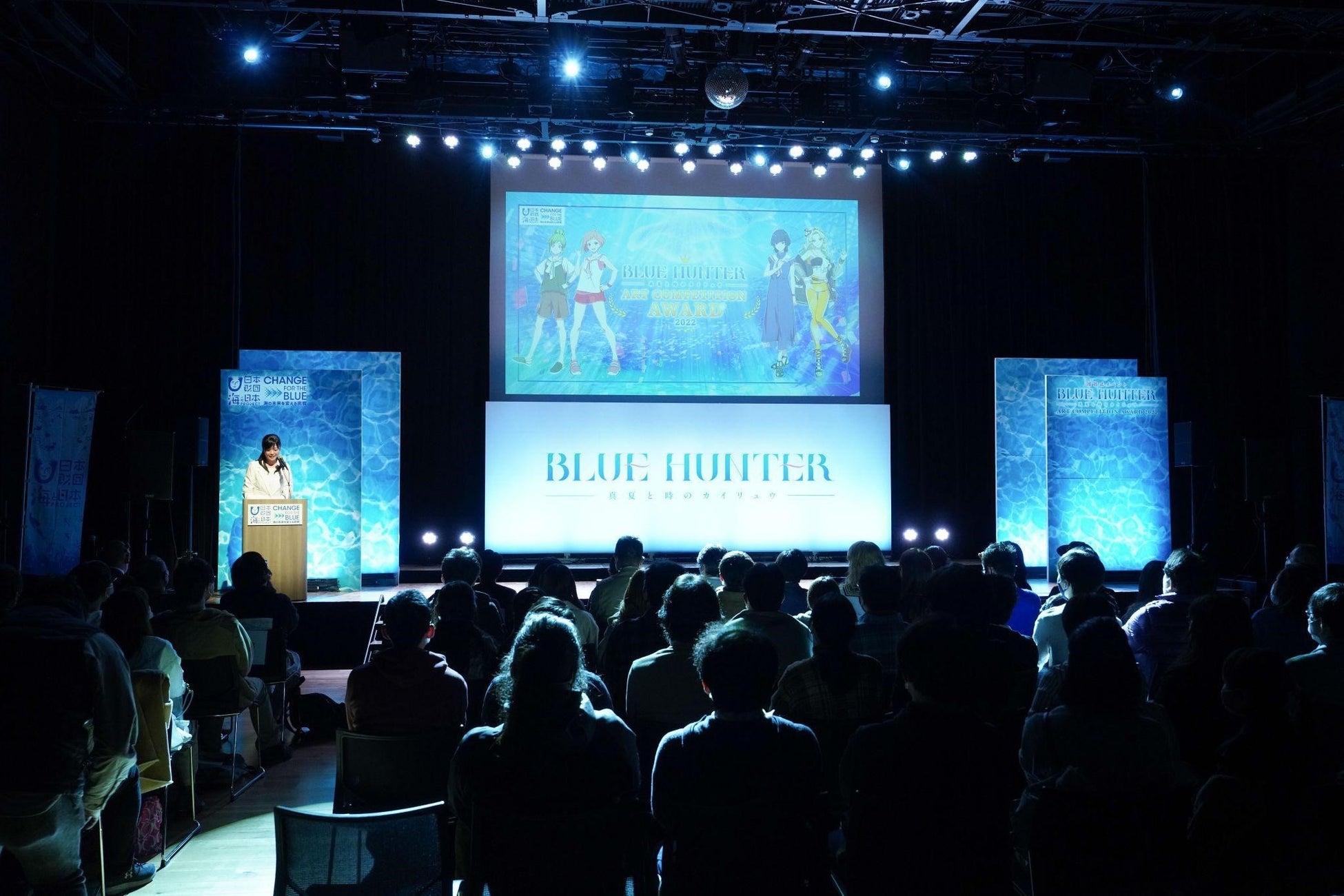 世界20ヵ国以上、711作品の応募から大賞が決定！海洋の未来をテーマにしたアートコンペティション授賞式『BLUE HUNTER ART COMPETITION AWARD 2022』を開催しましたのサブ画像2