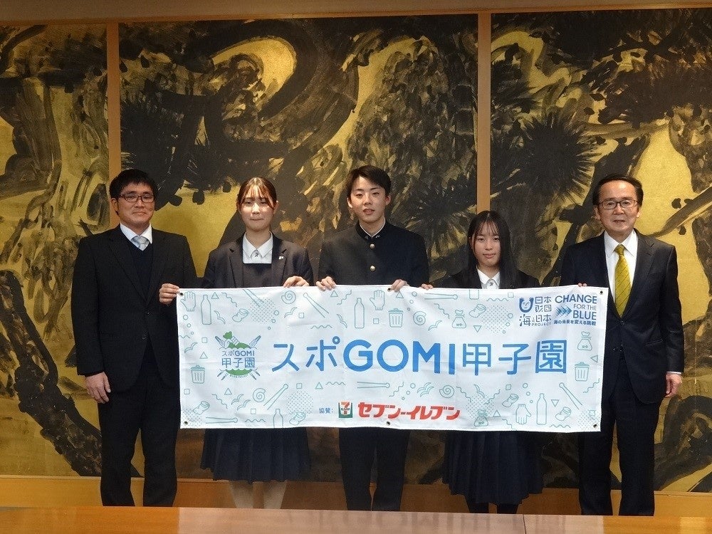 『スポGOMI甲子園2022・香川県大会』優勝チーム「まつぼっくり」香川県立高松東高等学校の生徒が池田知事を表敬訪問しましたのサブ画像1