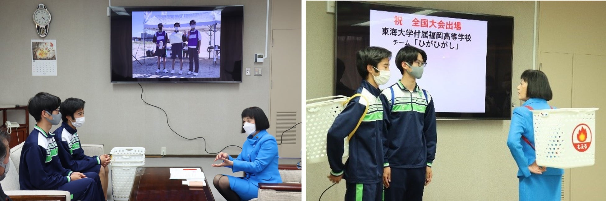 『スポGOMI甲子園2022・福岡県大会』優勝チーム「ひがひがし」 東海大福岡高等学校の生徒が宗像市長を表敬訪問しましたのサブ画像2