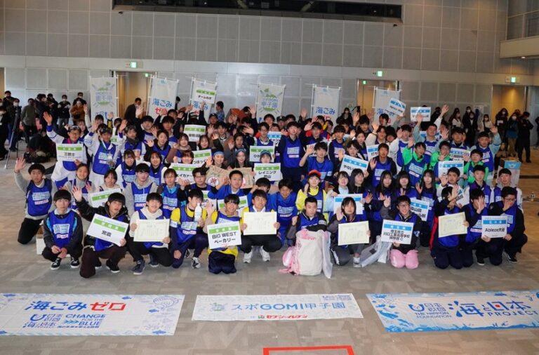 日本財団「海と日本プロジェクト」スポGOMI甲子園2022・全国大会 を開催しました！のメイン画像