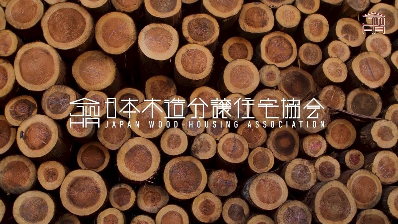 一般社団法人日本木造分譲住宅協会環境配慮型住宅の特別優遇対象商品追加について【愛称：国産材割】のサブ画像2
