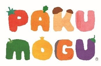 【「PAKU(パク) MOGU(モグ)」 子どもたちの食に関する調査】コロナ自粛明け3年ぶりのクリスマス、クリスマスパーティーは自宅派が約8割のサブ画像2
