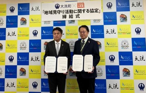 ワタミと茨城県大洗町が地域見守り活動に関する協定を締結のメイン画像