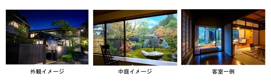 創業360年 箱根 松坂屋本店が金賞を受賞のサブ画像3