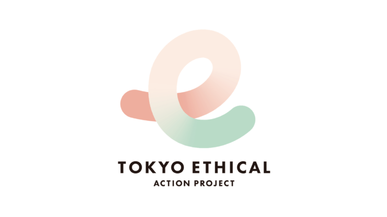 都民のエシカル消費意識向上を目指す東京都主催のプロジェクト「TOKYOエシカル」にLEOCが参加のメイン画像