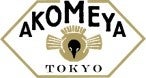 【AKOMEYA TOKYO】オーガニックのお米が原料の「岩手のお米ハンドソープ・ボディソープ」12月20日に新発売のサブ画像8