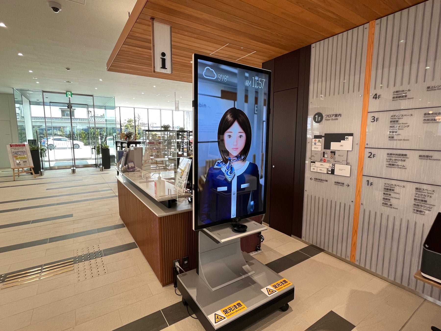 バーチャル受付システム「T-Concierge」が千葉県香取市複合施設「みんなの賑わい交流拠点コンパス（KOMPAS）」に導入のサブ画像1
