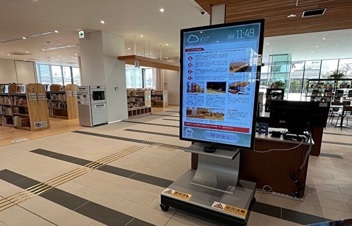 バーチャル受付システム「T-Concierge」が千葉県香取市複合施設「みんなの賑わい交流拠点コンパス（KOMPAS）」に導入のサブ画像2