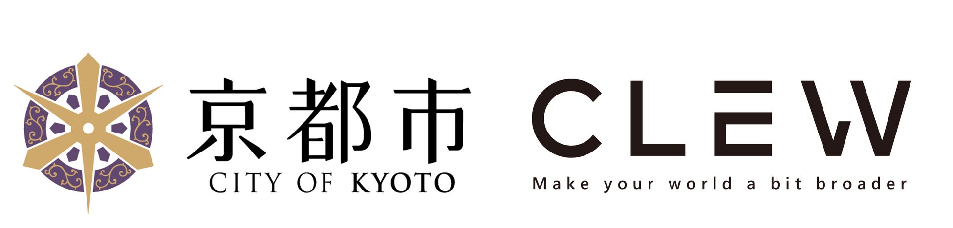 京都市とClewがシェアサイクル連携協定を締結のサブ画像1