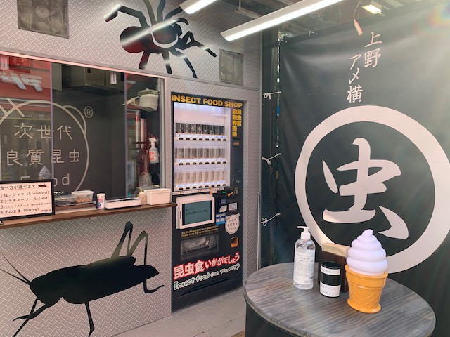はじまりの地、上野アメ横で昆虫食専門店「MUSHI-YA TOKYO ueno」が遂にOPENのメイン画像