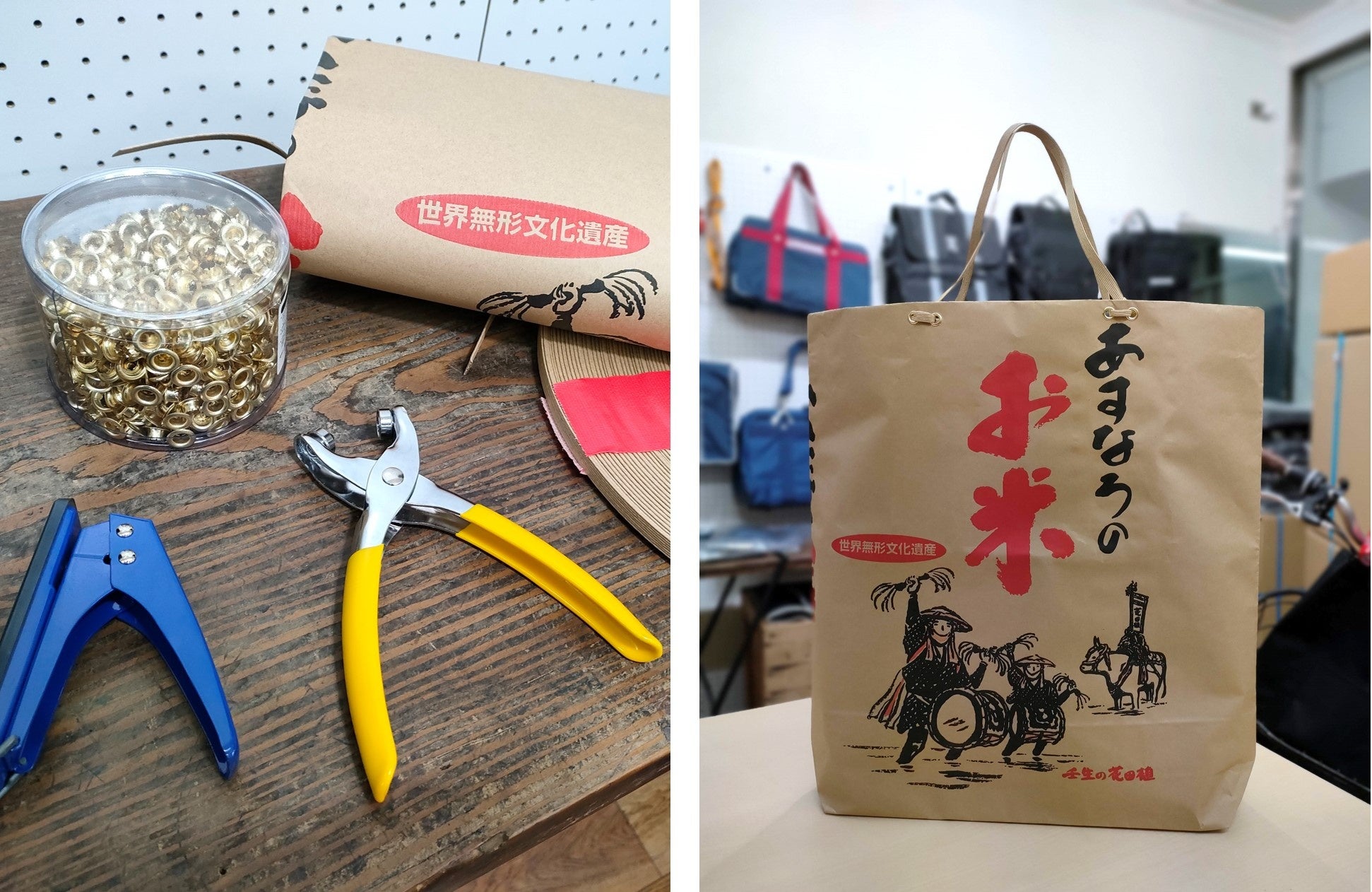明治30年創業の老舗バッグメーカー、米袋メーカーと協働し広島市内の中学校で廃材リサイクルの特別授業を実施のサブ画像5_片岡商店がリメイクキットを準備、生徒が授業で作るエコバッグ