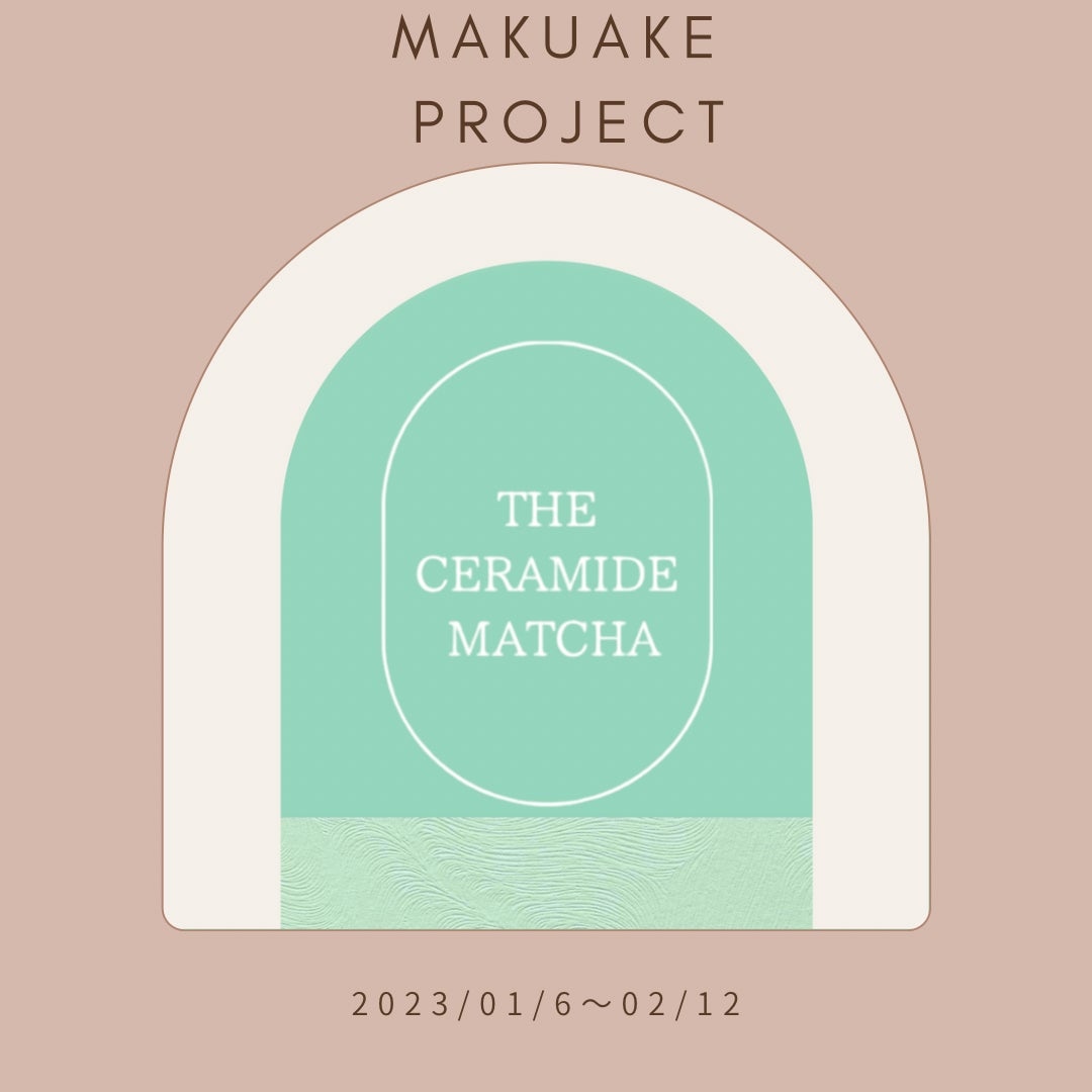 新商品( tha ceramide matcha )振って一服整えるセラミド抹茶  をMakuakeにて公開スタート。のサブ画像5