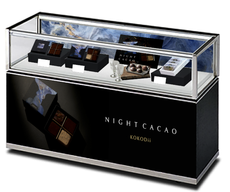 【Night Cacao】バレンタインに向けて販売開始（ 2023年1月27日〜 ）のメイン画像