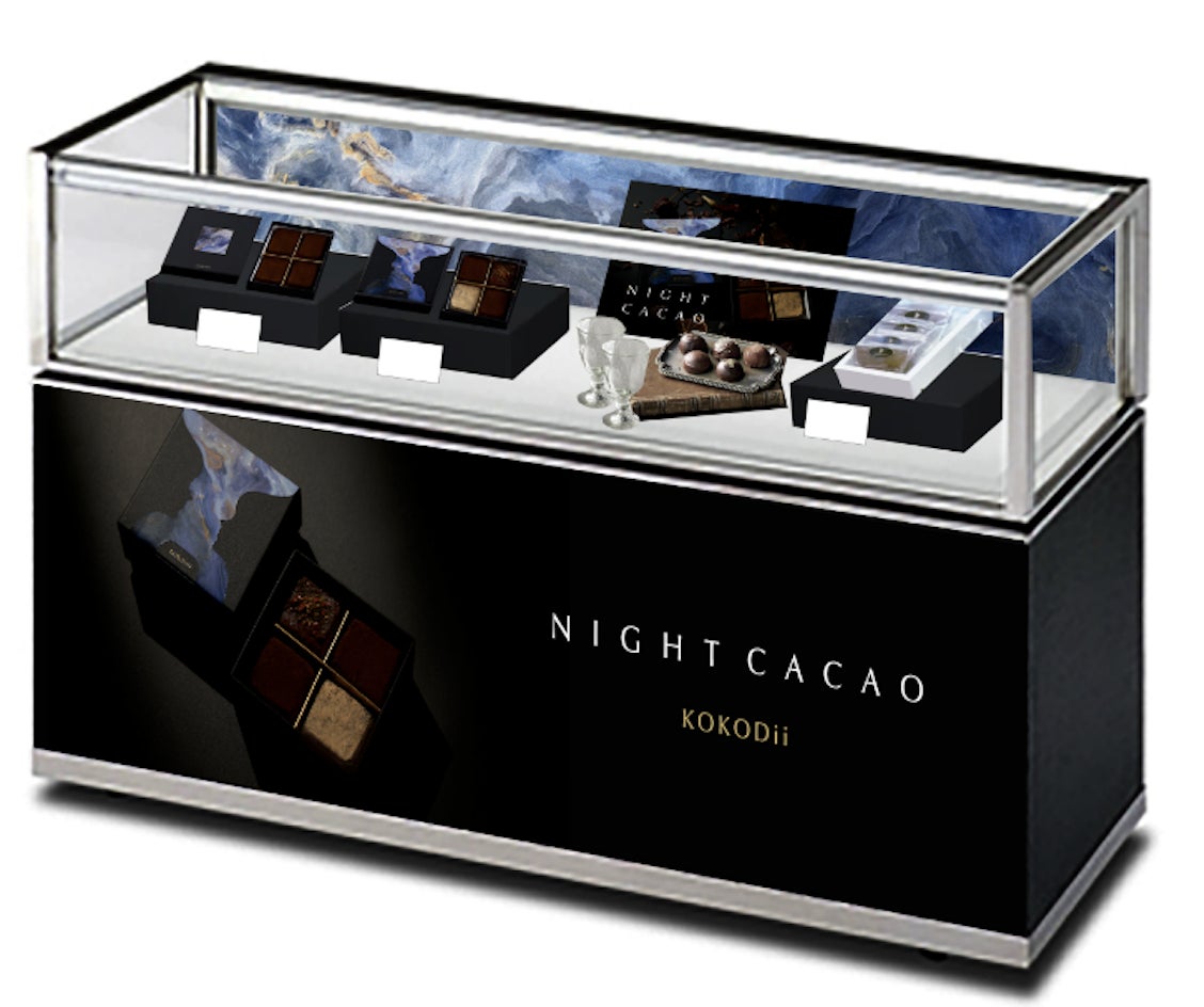 【Night Cacao】バレンタインに向けて販売開始（ 2023年1月27日〜 ）のサブ画像2