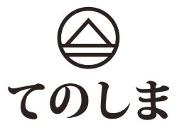 和歌山県南紀白浜に和歌山の伝統工芸と地産地消にこだわった「くろしお想（KUROSHIO SOU）」が2023年7月中旬リニューアルオープン！のサブ画像3