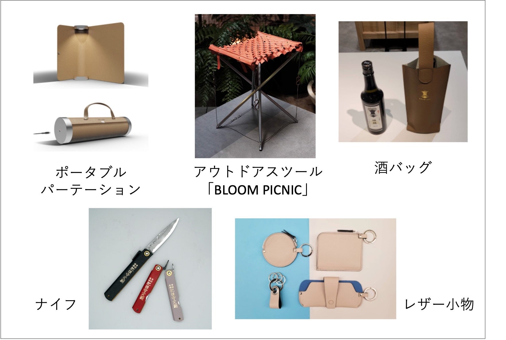 神戸から生まれた希少レザー“KOBE LEATHER®︎” 再び世界へ!のサブ画像6_新作「BLOOM PICNIC」を含む、 今回MAISON＆OBJECTに出展するKOBE LEATHER®︎ 製品